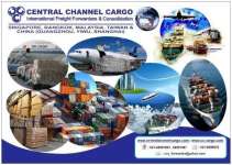 Central Channel Cargo
