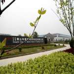 Huangshan Huasu New Material Science & Technology Co. Ltd