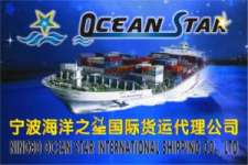 NINGBO OCEANSTAR INTERNATIONAL SHIPPING CO.,  LTD