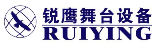 Guangzhou RUIYING Stage Equipment CO.,  Ltd