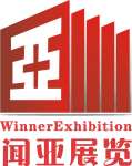 Guangzhou Winner Exhibition Service Co.,  Ltd