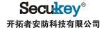 Secukey Technology Co.,  Ltd