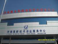 Jinan Meiluwei Biotechnology Co.,  Ltd
