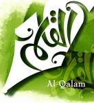 Perlengkapan Kaligrafi AL-QALAM