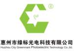 Huizhou Green Mark Photoelectric Technology Co.,  Ltd