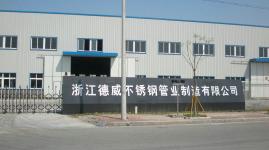 Zhejiang Dewei Stainless Steel Welded Pipes Co,  Ltd., 