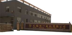 Wuxi Dingol Alternator Co.,  ltd