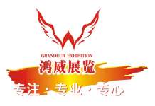 GZ Grandeur Exhibition Service Co.,  Ltd.