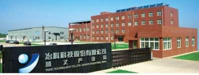 Beijing Yeke Electronic Materials Co.,  Ltd