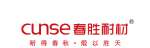 Henan Cunse Refractories Co.,  Ltd.