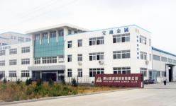 Yantai Baodi Copper & Aluminum Co.,  Ltd.