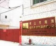 JiaLiang Hardware & Electric Appliance Co.,  Ltd.