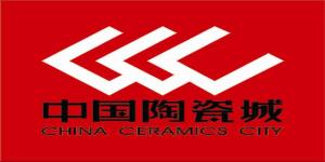 Foshan China Ceramics City Development Ltd.