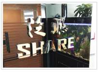 Shenzhen share technology co.,  ltd