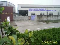 Ma' anshan Baiyun Environment Protection Equipment Co.,  Ltd