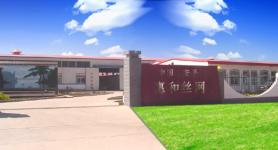 Anping Huihe Hardware & Wire Mesh Co.,  Ltd