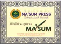 Penerbit Qur' an Ma' sum
