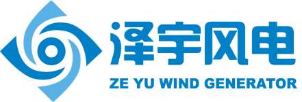 Qingdao Zeyu Wind Power Generator Co.,  Ltd