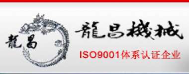 JingYin Longchang Machinery Manufacturing Co.,  Ltd.