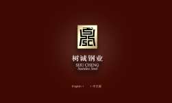 Foshan Shucheng Stainless Steel Co.,  Ltd.