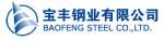 Baofeng Steel Industrial Co.,  Ltd