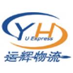 Yun-Hui Guangzhou International Logistics Co.,  Ltd.
