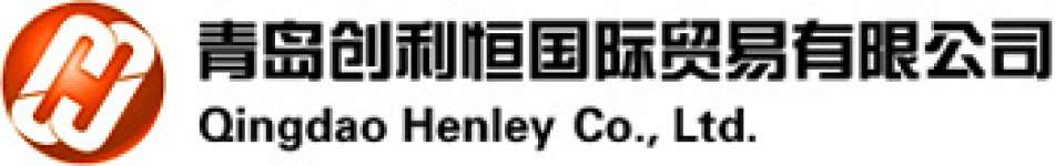 Qingdao Henley Co.,  Ltd.