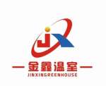 Qingzhou Jinxin Greenhouse Material Co.,  Ltd