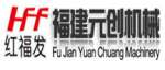 Fujian Yuanchuang wood processing machinery co.,  ltd