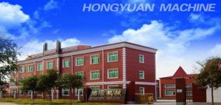 Hongyuan Hengye Science and Technology Development Co.,  Ltd