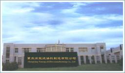 Chongqing Yuneng Oil-Purifier Manufacture Co.,  Ltd