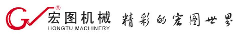 Hongtu Precision Machinery Manufacturing Co.,  Ltd.