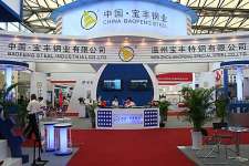 Baofeng Steel Group COo.,  Ltd