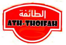 Ath-thoifah honey and herb