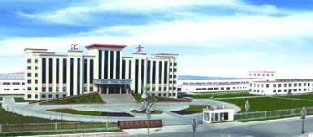 Shandong Huijin ChemicialCo.,  Ltd.