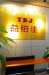 Guangzhou YBJ Co.,  Ltd