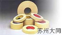 DaTong Company 3M Tape Distributor
