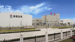 Wenzhou HUACAI Printing Apparatus Co.,  Ltd