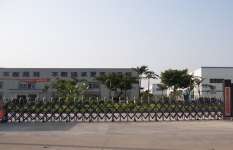 Shenzhen Qilihui Packaging Products Co.,  Ltd