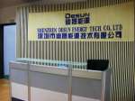Shenzhen Desun Energy Tech. Co.,  Ltd.