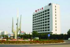 China electronics technology group corporation No.8 research institute