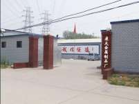 Shijiazhuang City Kang days Metal Products Co.,  Ltd.