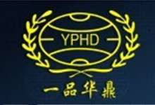 Haining Yipin Huading Plastic & Electronic Co.,  Ltd.