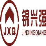 Wuhan Jin Xingqiang Mould Steel Co.,  Ltd