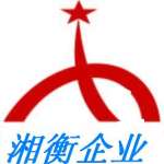 JiangXi Xiang Heng Pharmaceutical Co.,  Ltd