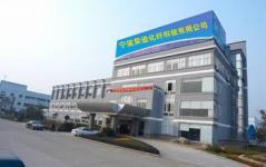 Ningbo Rongyi Chemical Fiber Science& Technology Co.,  Ltd.