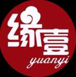 Guangzhou YuanYi Packing Materials Co.,  Ltd.