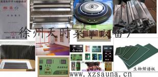Xuzhou Times sauna Co.,  Ltd