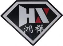 Hongxiang Superhard Material Co.,  Ltd.