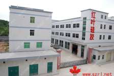 Shenzhen Hong Ye Jie Technology Co.,  Ltd